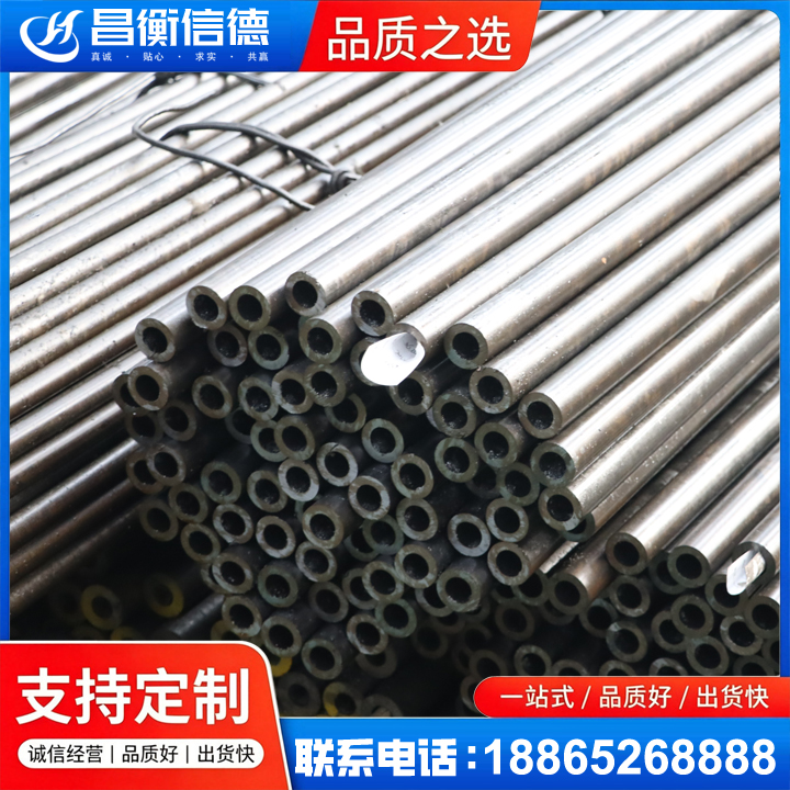 婺源液压油缸用精密钢管