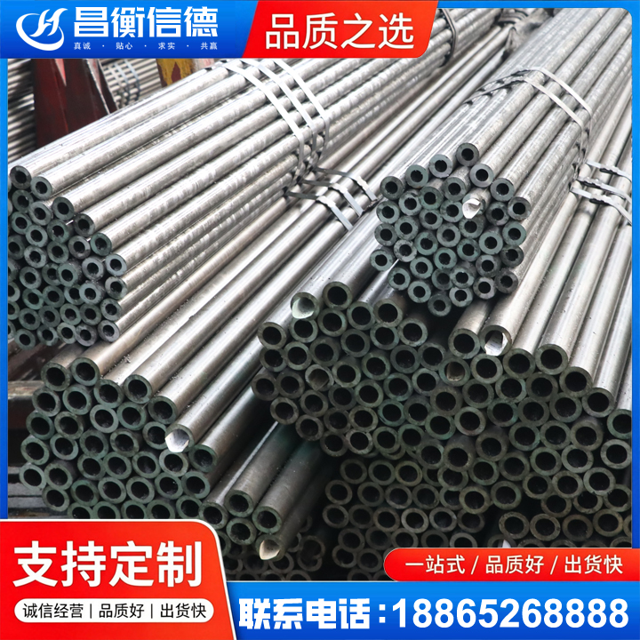 婺源光亮精密钢管